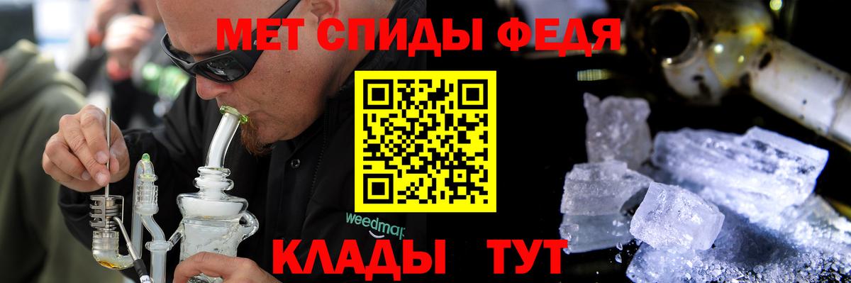 mega ссылки  АМФ  Вход с VPN  Amphetamine Розовый  Первоуральск 