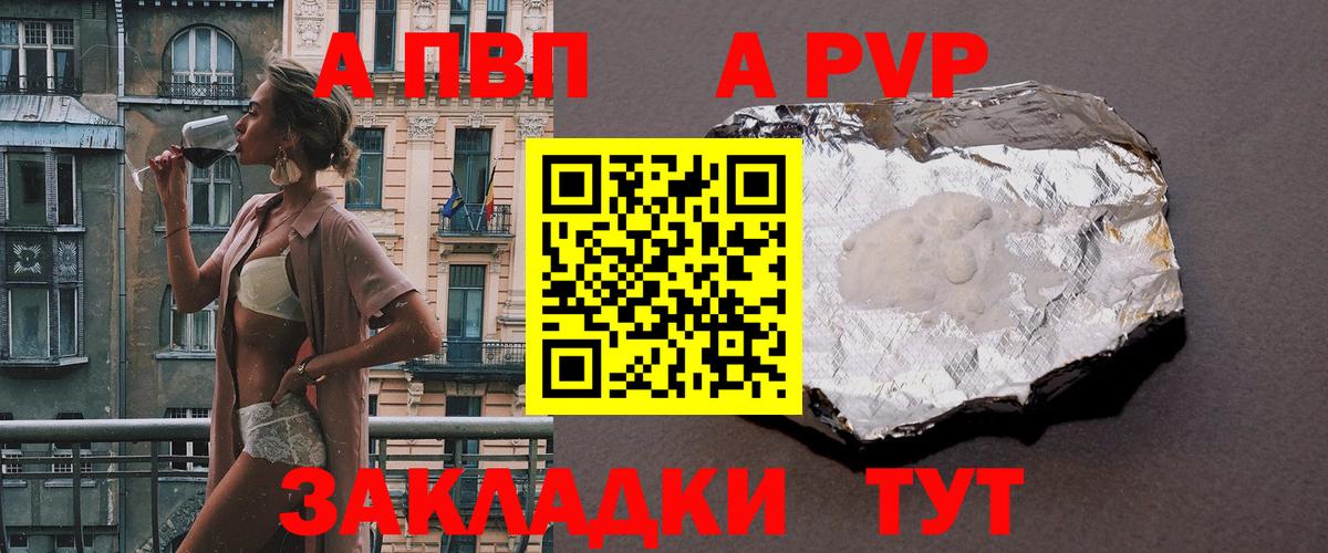 Первоуральск  КОКАИН  МАРИХУАНА  Меф   Вход с VPN  Гашиш  Экстази 