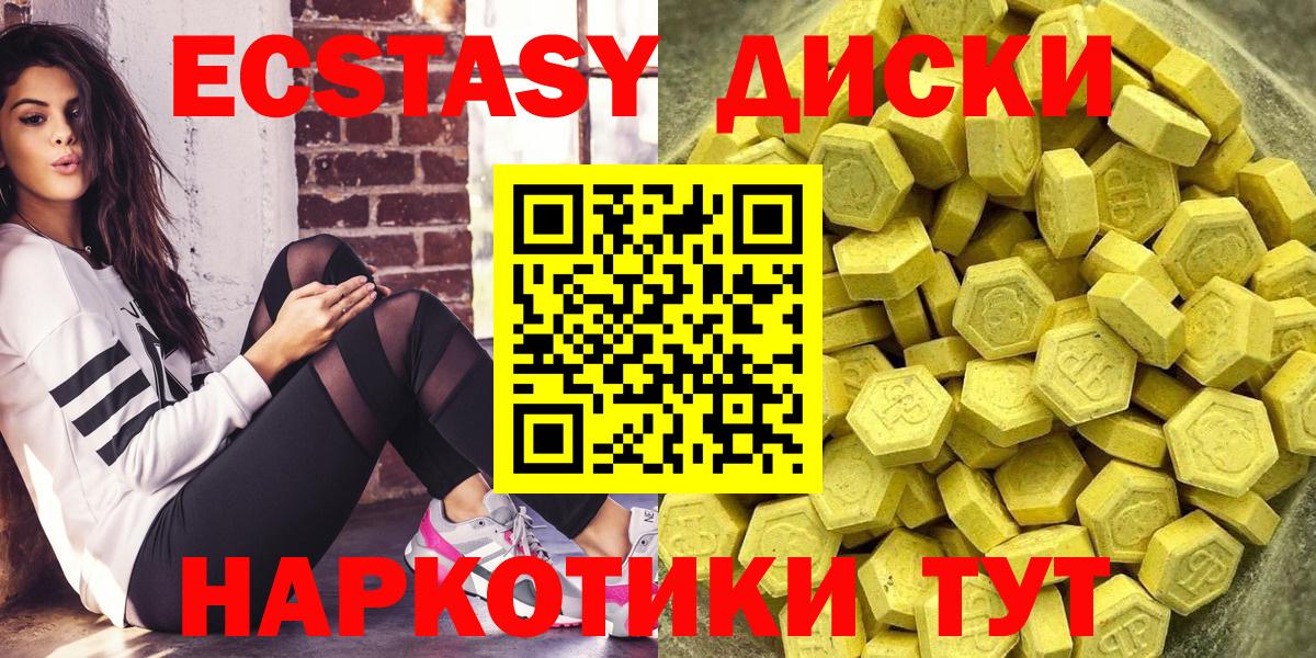 Мефедрон Первоуральск