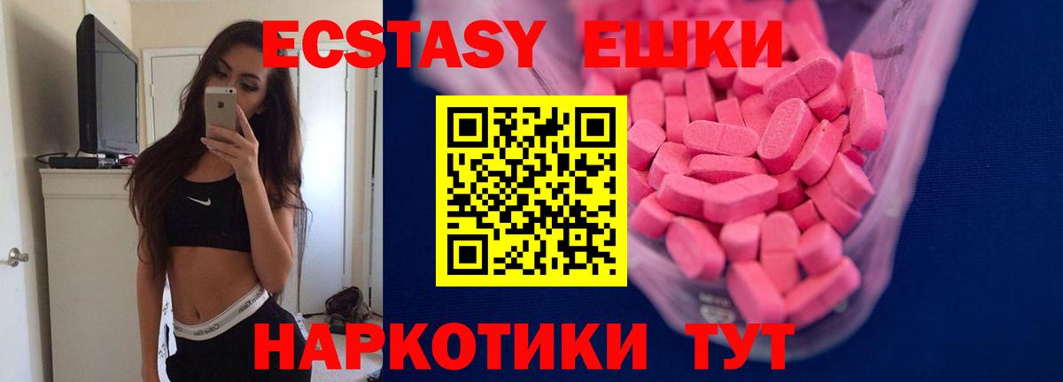 Экстази Дубай Первоуральск