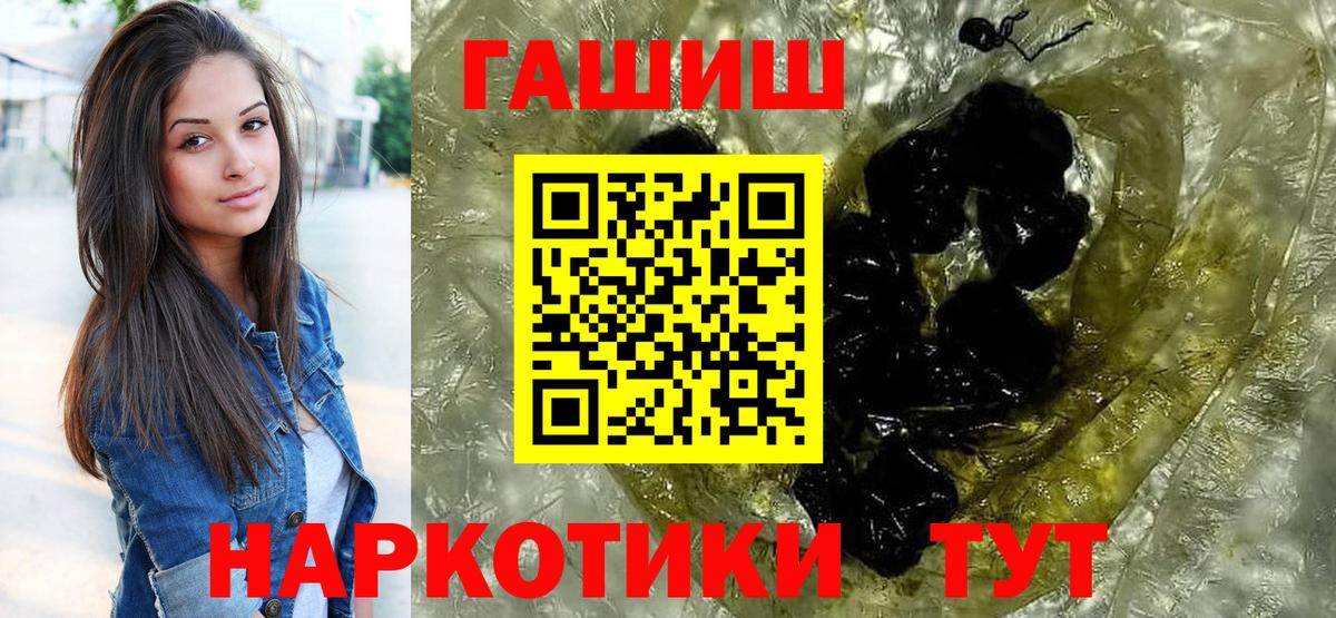 Первоуральск  ГАШ Cannabis  ГАШ  Вход с VPN  ГАШИШ гарик 