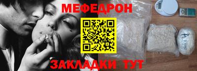 герыч Обнинск