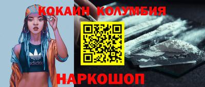 спиды Обь