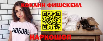 спиды Обь