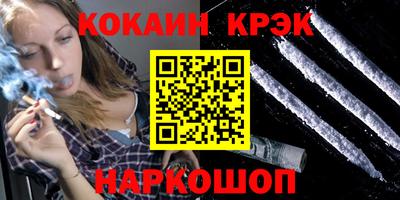 герыч Обнинск