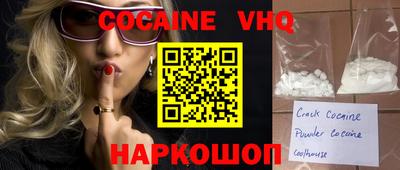 герыч Обнинск
