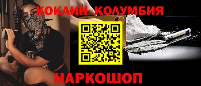 герыч Обнинск