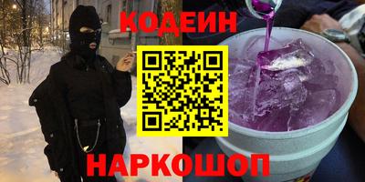 спиды Обь