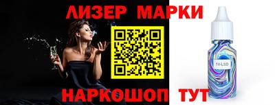 герыч Обнинск