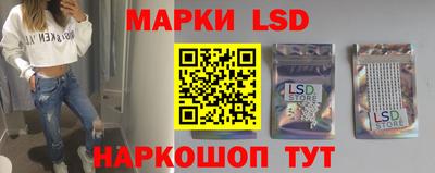 спиды Обь