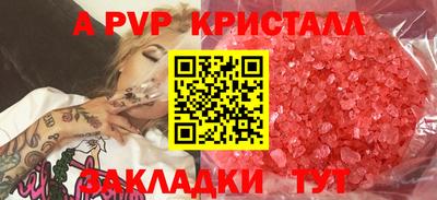 спиды Обь