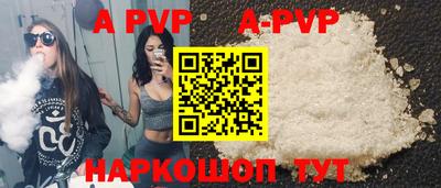 спиды Обь
