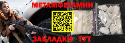 спиды Обь