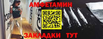 герыч Обнинск
