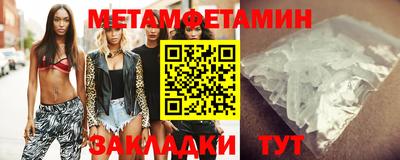 спиды Обь