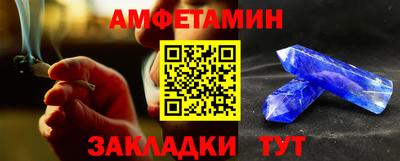 герыч Обнинск