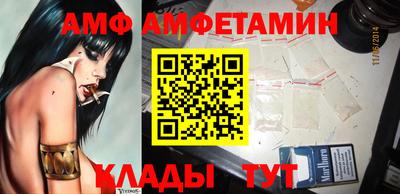 спиды Обь