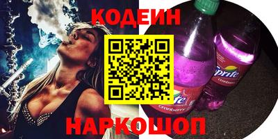 спиды Обь