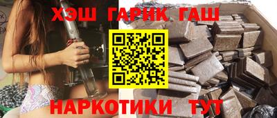 спиды Обь