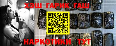 герыч Обнинск