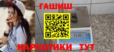спиды Обь