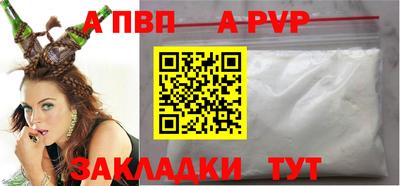 спиды Обь
