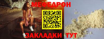 герыч Обнинск