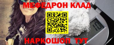 спиды Обь