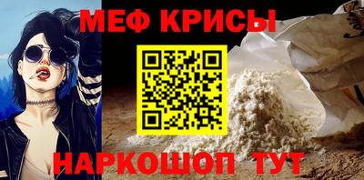 герыч Обнинск