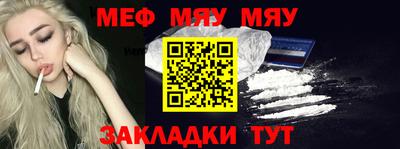 спиды Обь