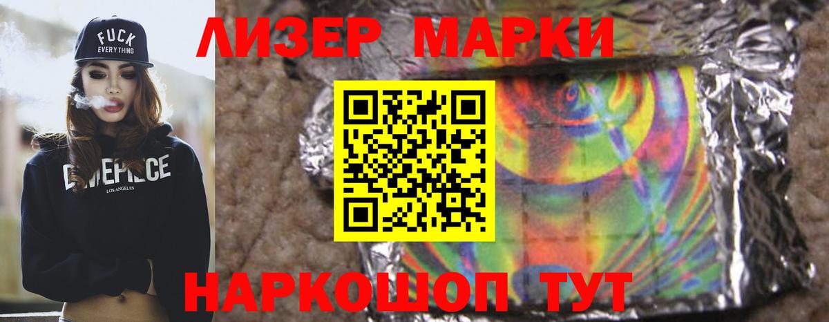 Лсд 25 экстази ecstasy Первоуральск