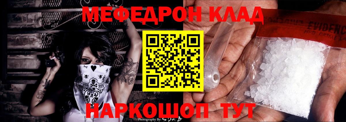 МЕФ  Первоуральск