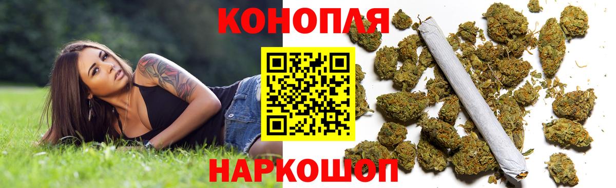 Первоуральск  Каннабис VHQ  Бошки Шишки марихуана  Вход с VPN 