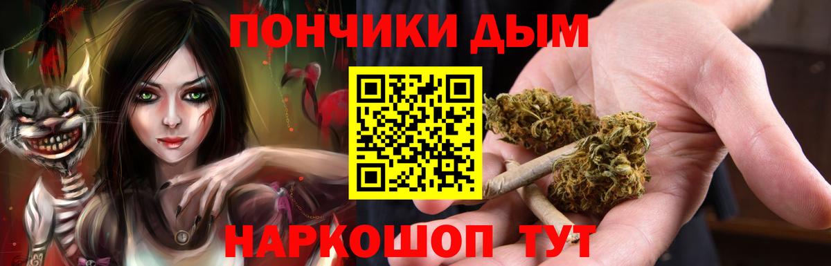 Шишки марихуана White Widow Первоуральск